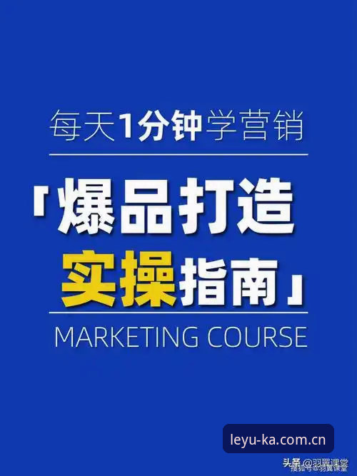 乐鱼体育开户V4版本怎么下载？一份从零开始的实操指南